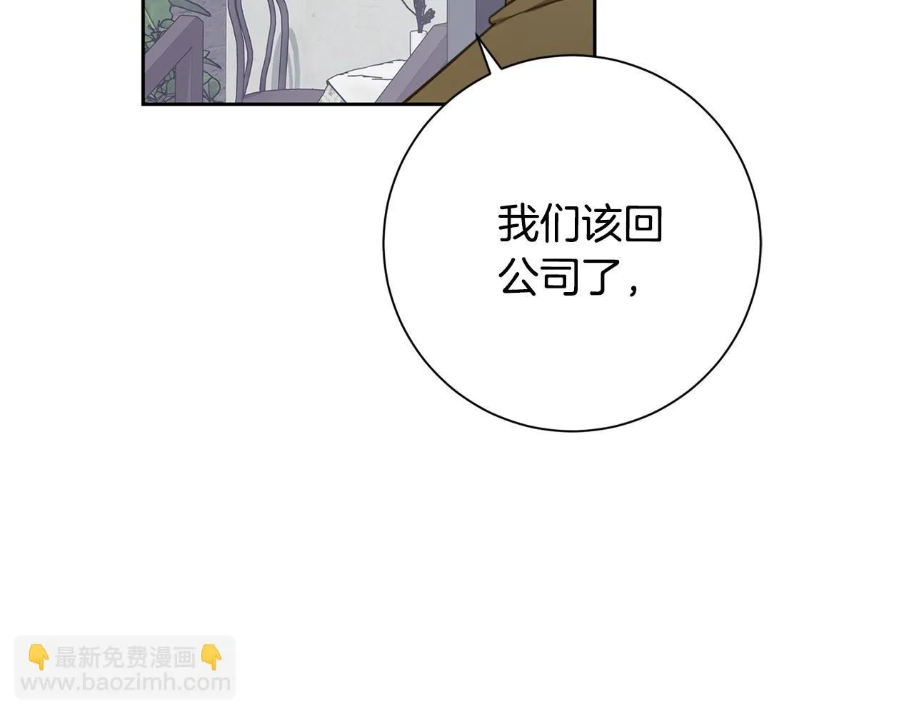 第47话 坐视不理 第122页
