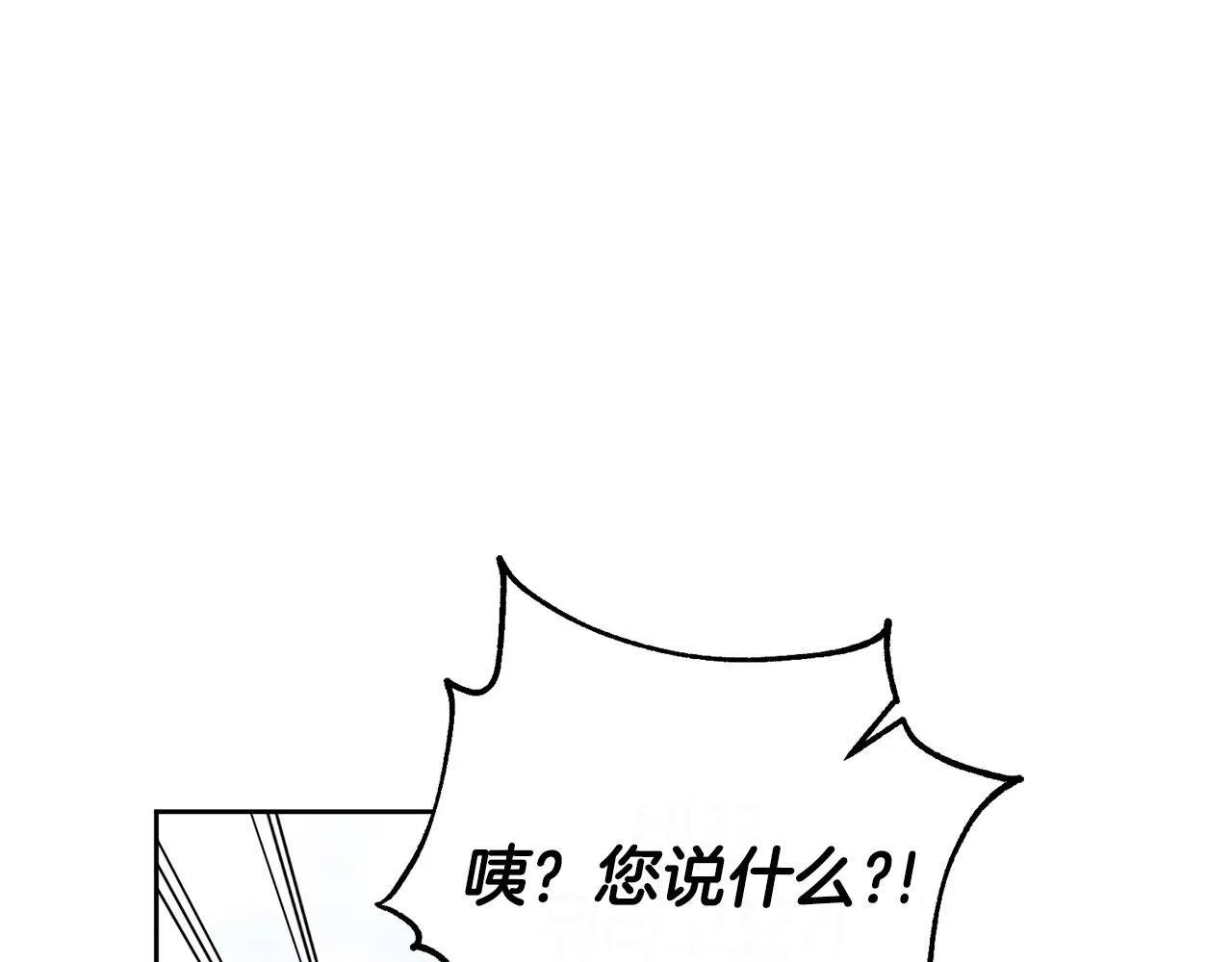 第47话 坐视不理 第129页