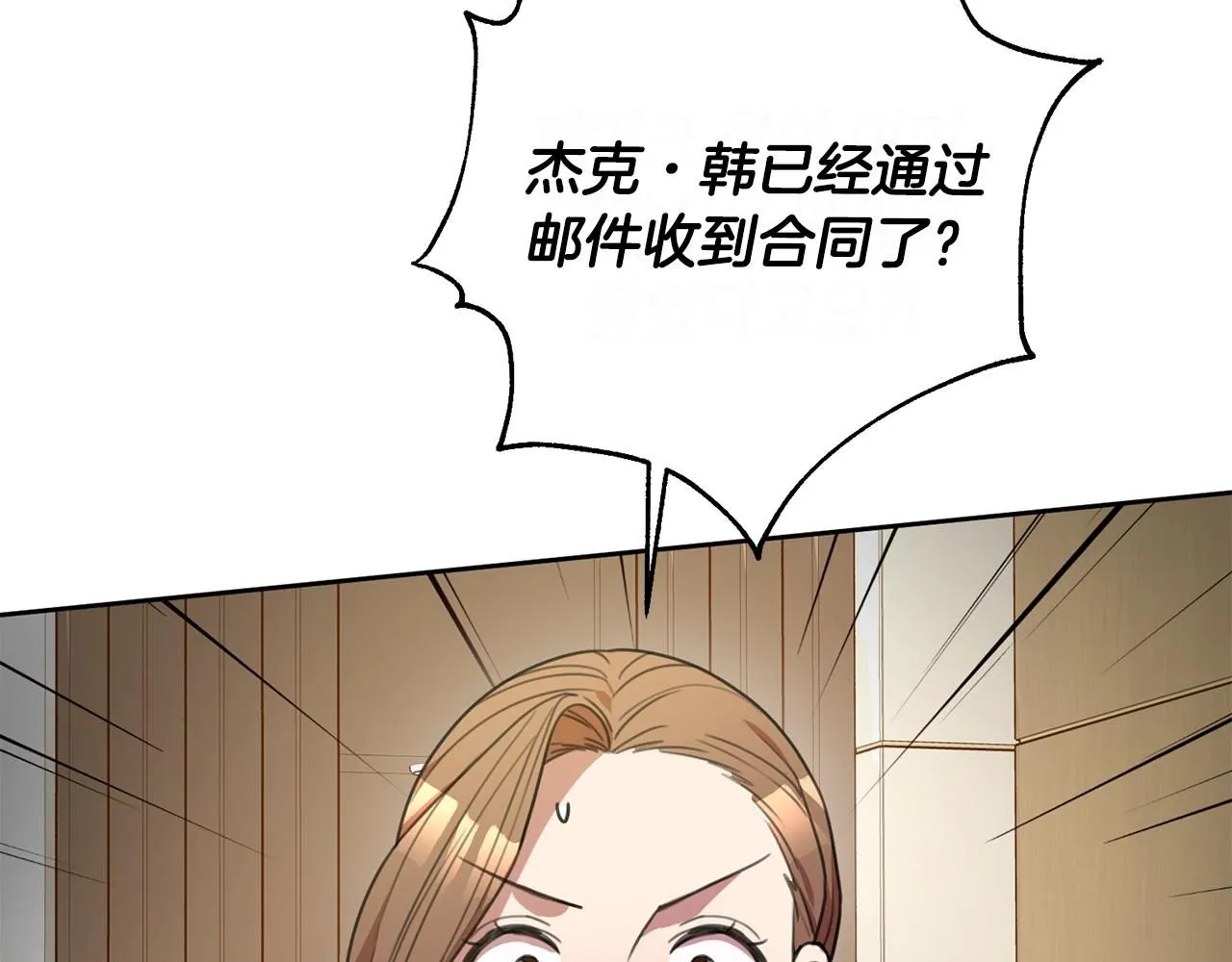 第47话 坐视不理 第132页