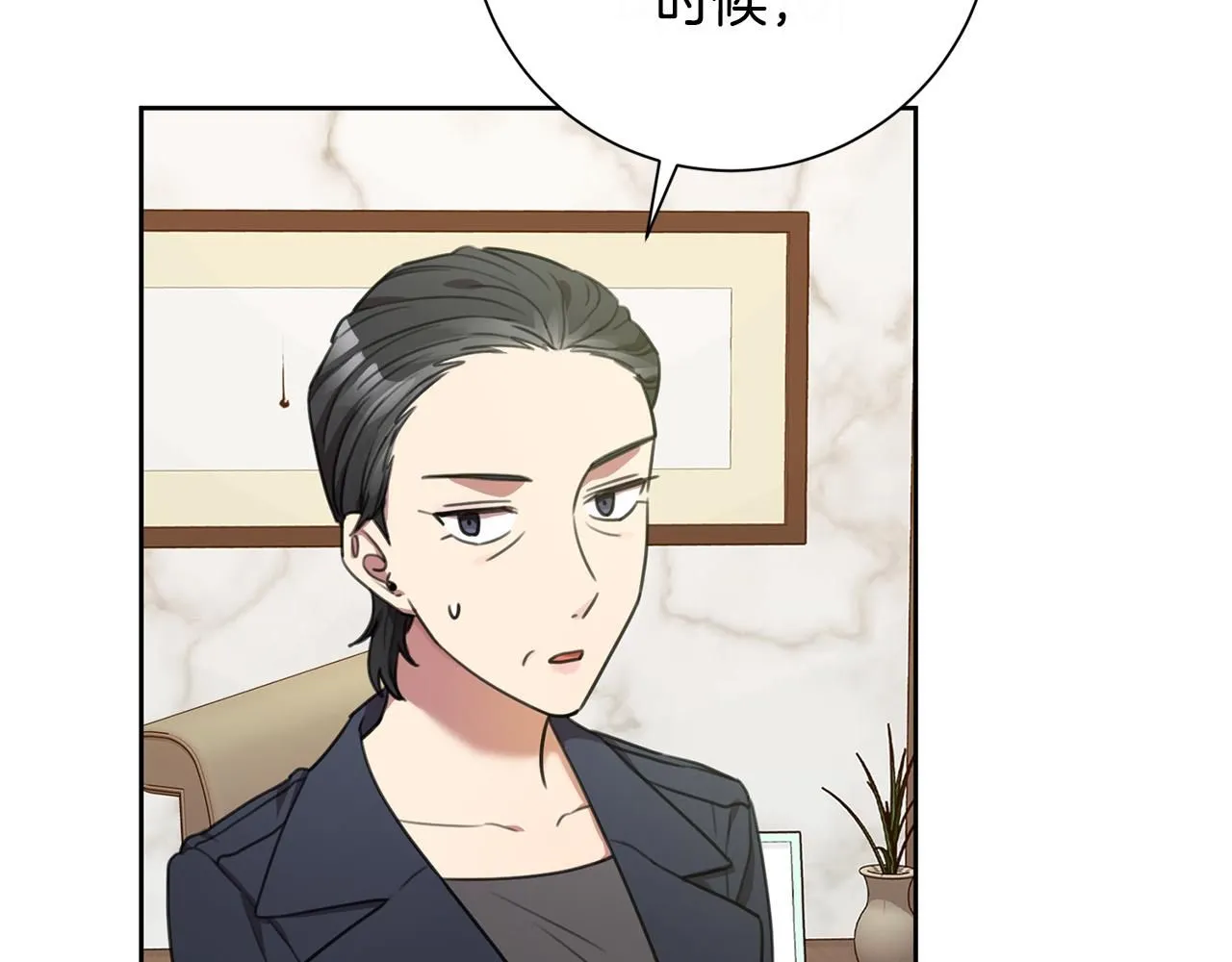 第47话 坐视不理 第135页