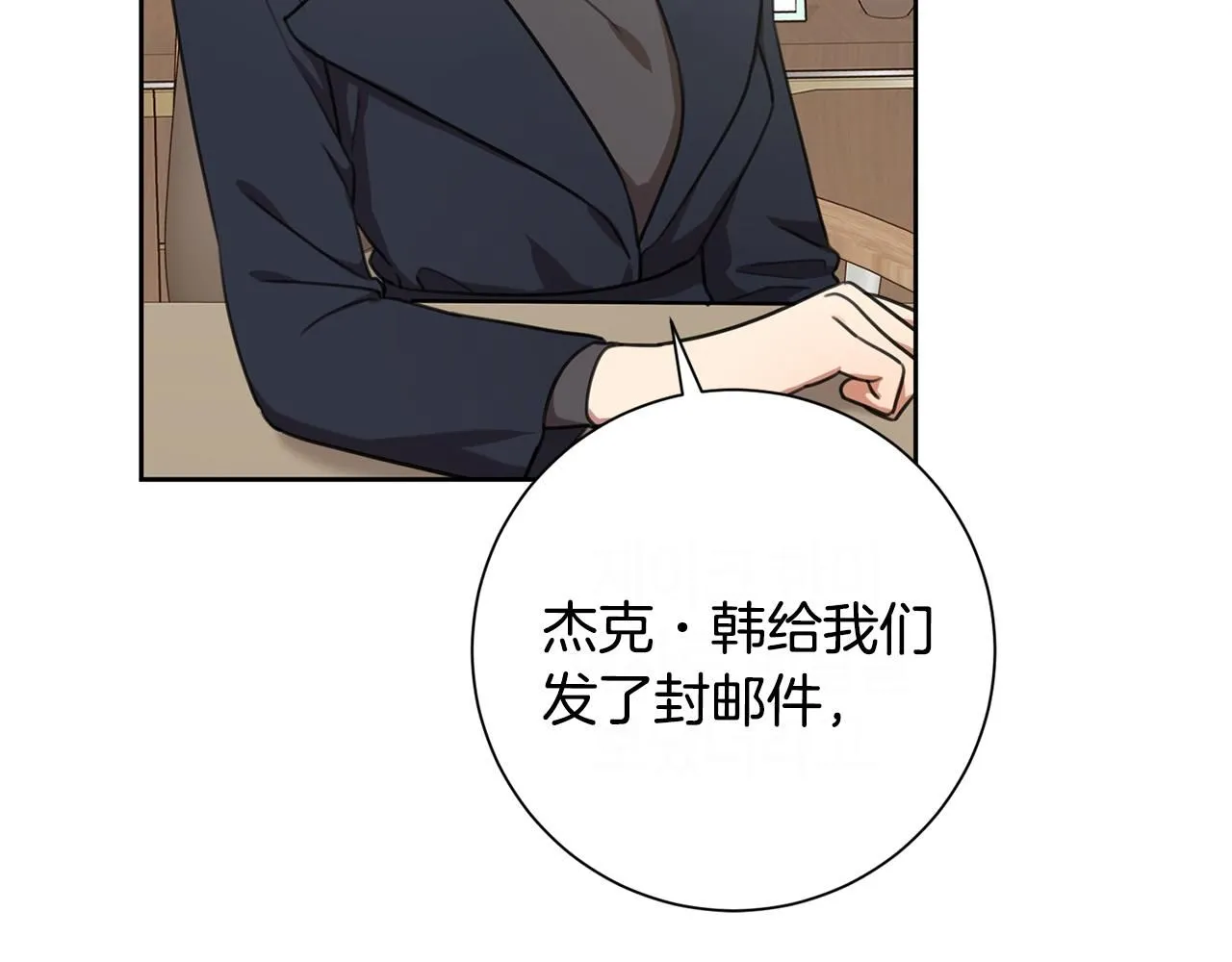 第47话 坐视不理 第136页