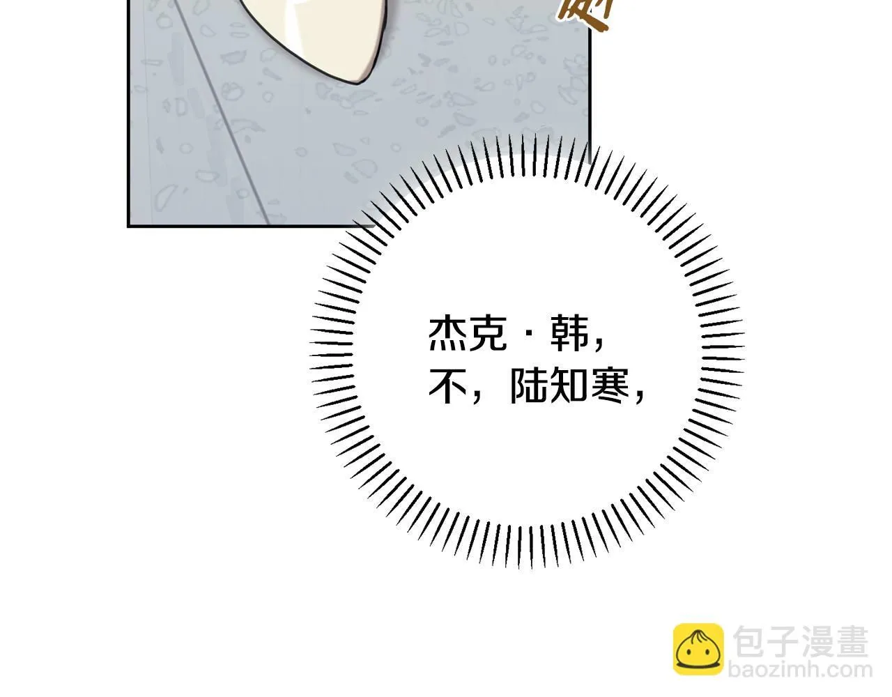 第47话 坐视不理 第145页