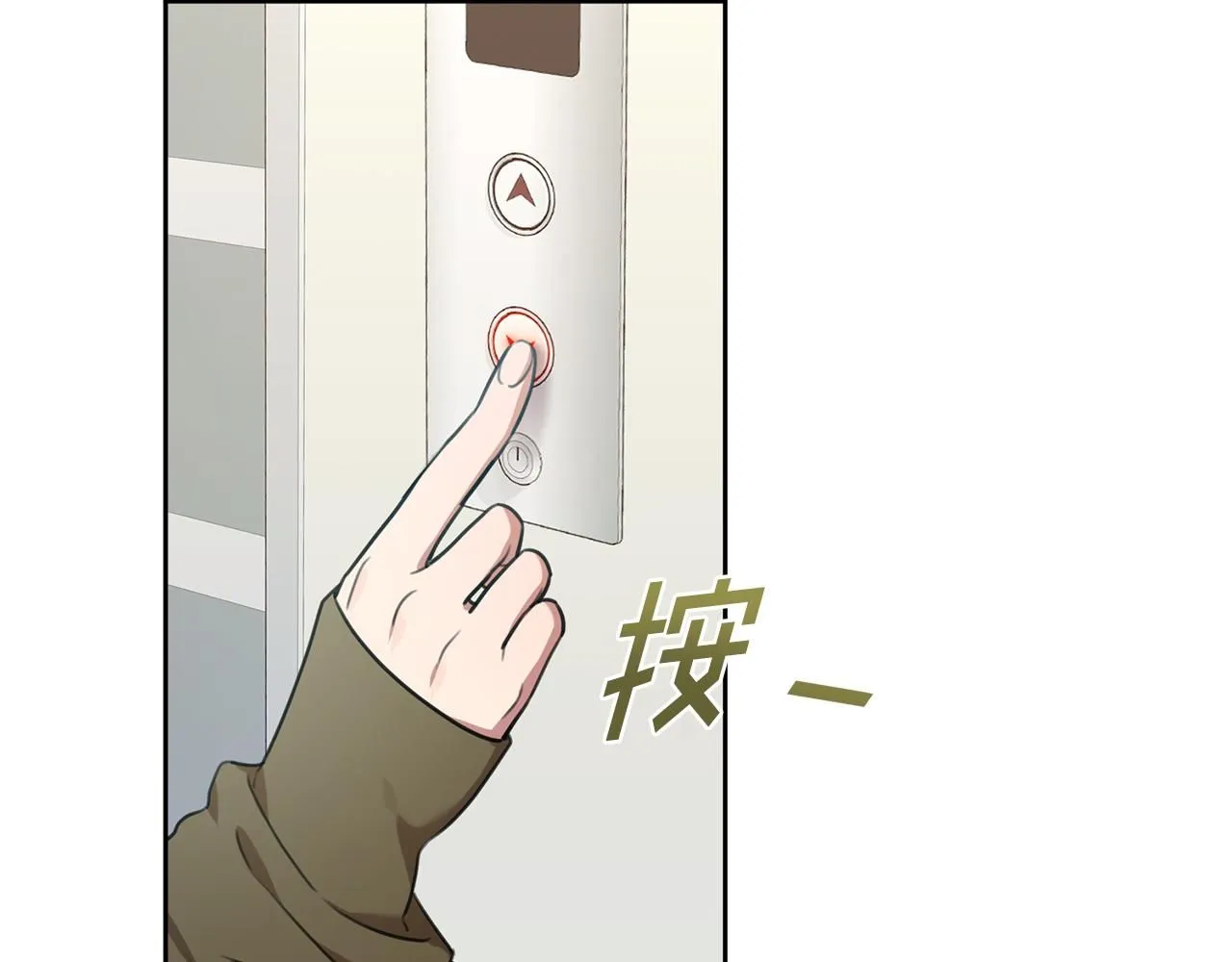 第47话 坐视不理 第149页