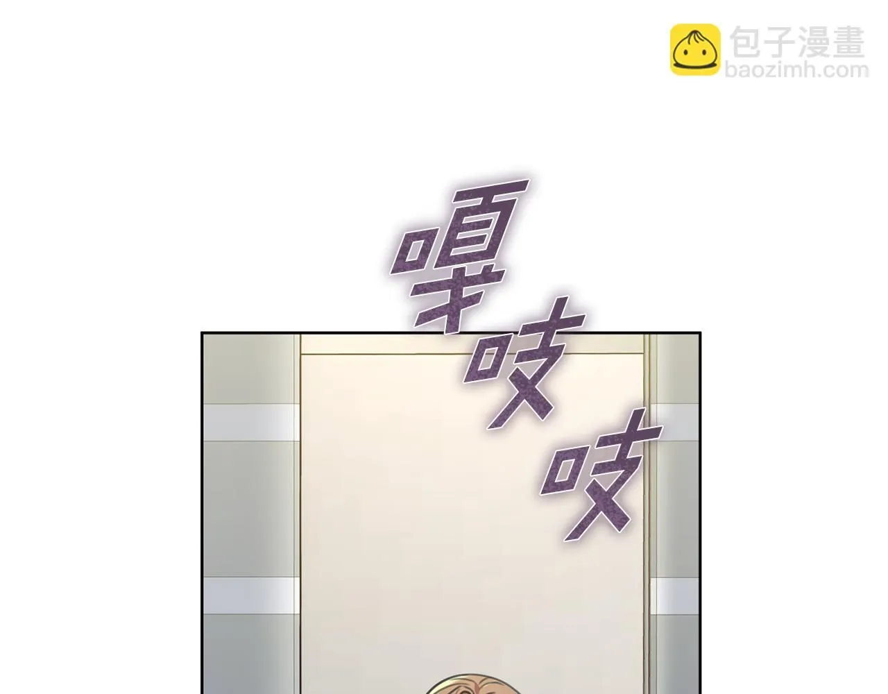 第47话 坐视不理 第151页