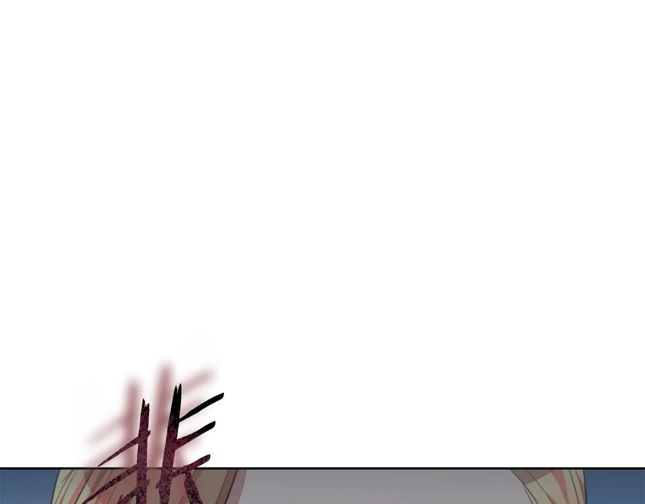 第47话 坐视不理 第153页