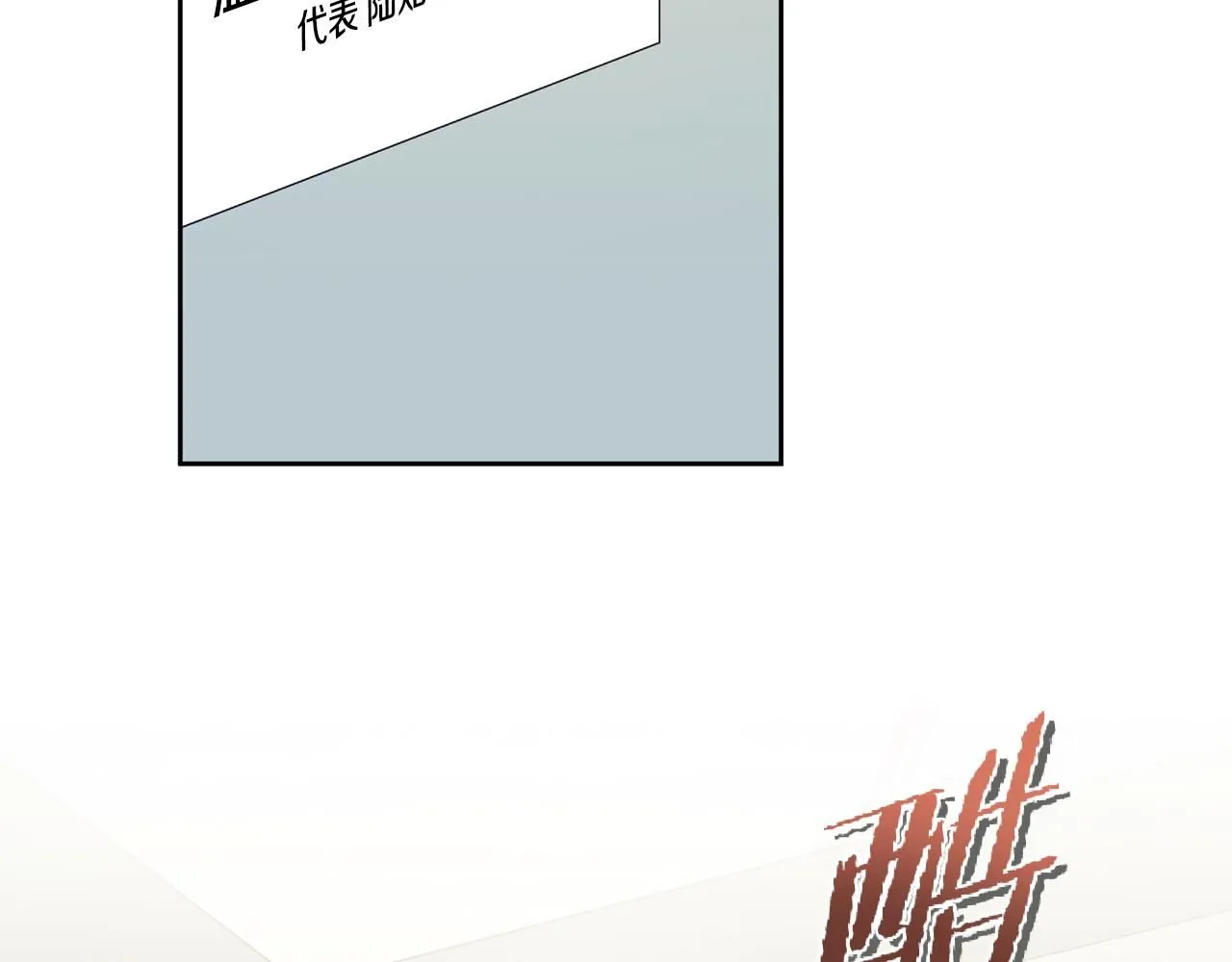第47话 坐视不理 第157页