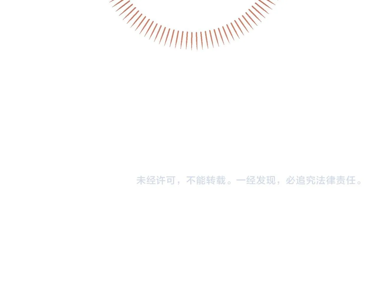第47话 坐视不理 第161页