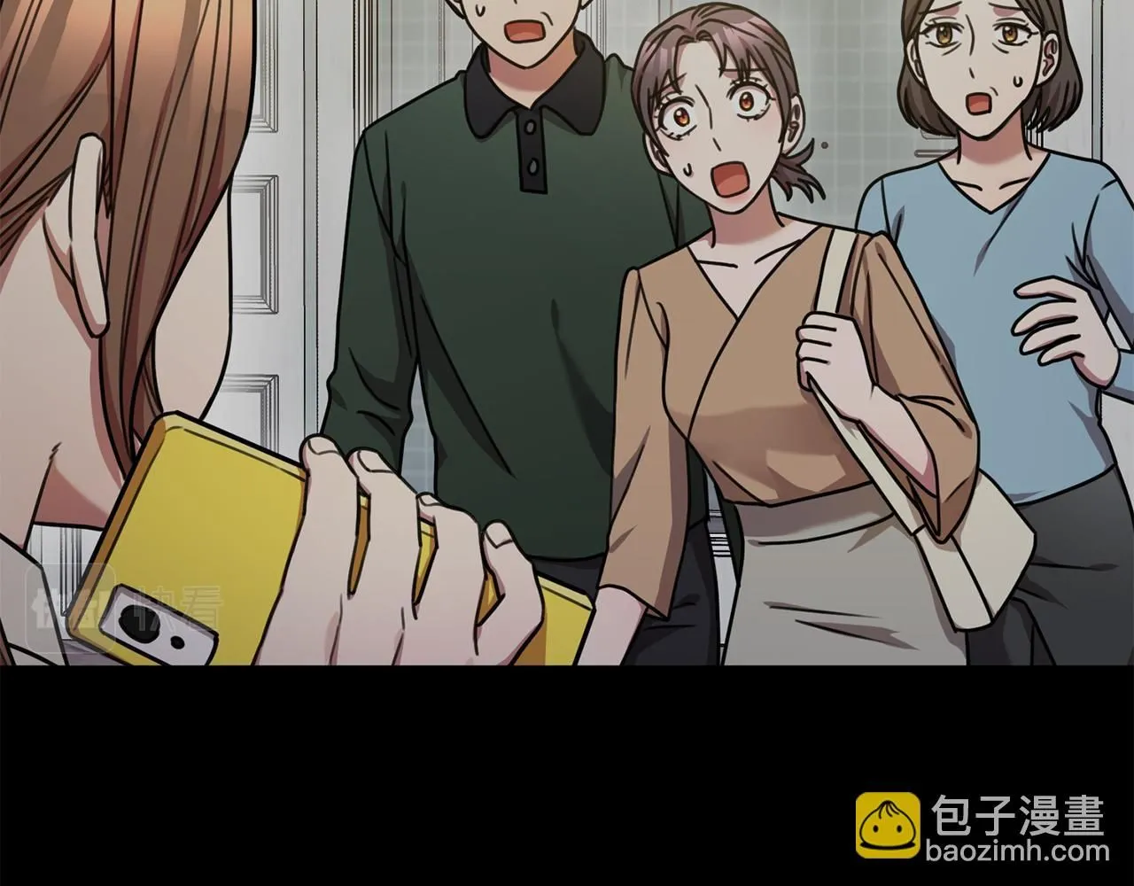 第46话 被迫相亲 第32页