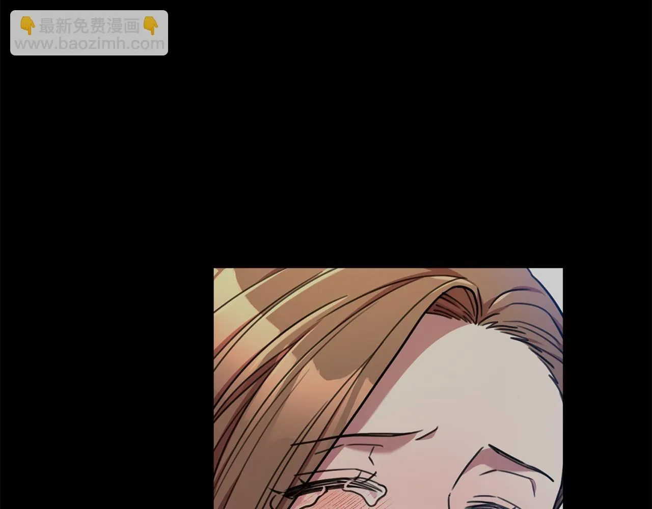 第46话 被迫相亲 第33页