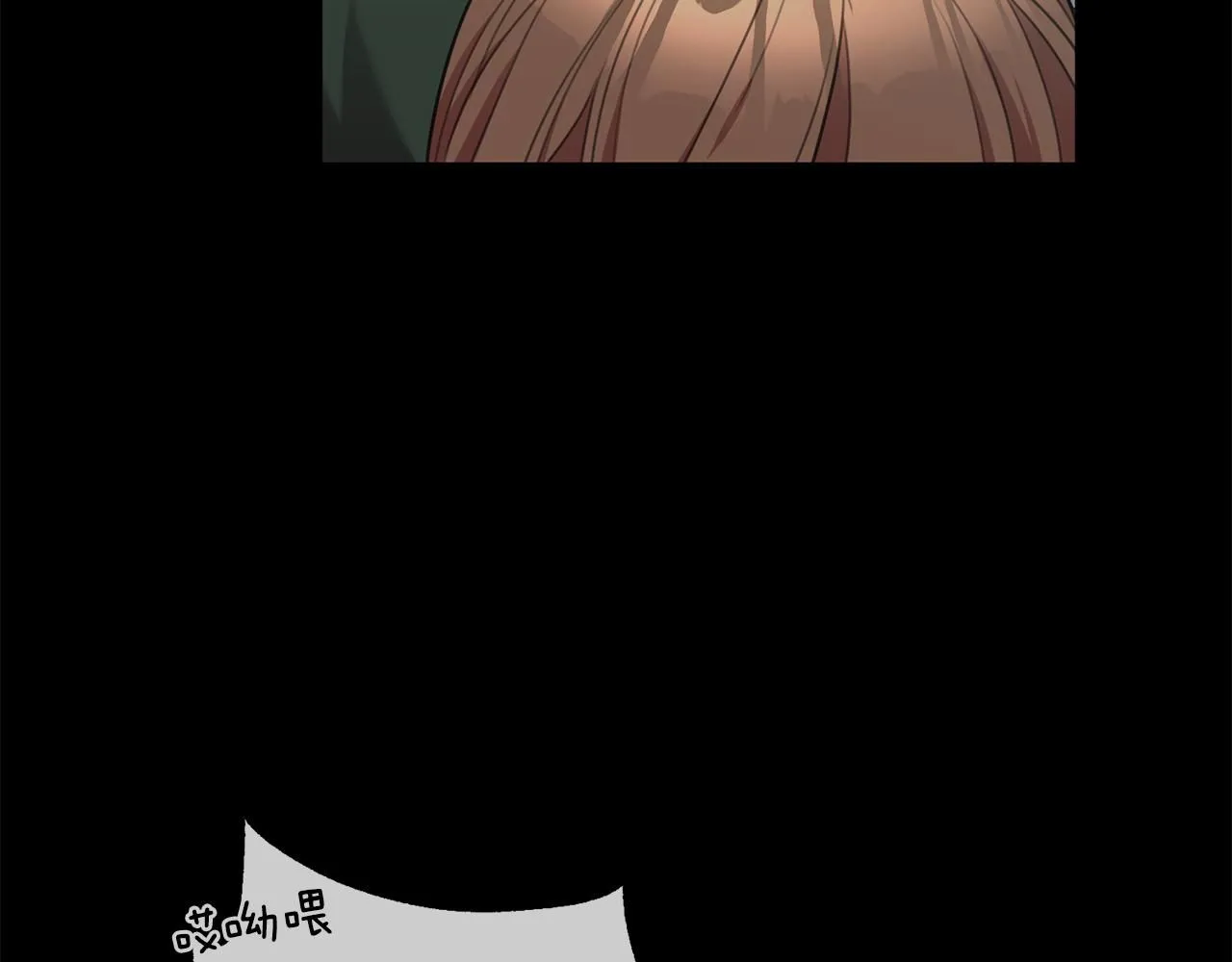 第46话 被迫相亲 第40页