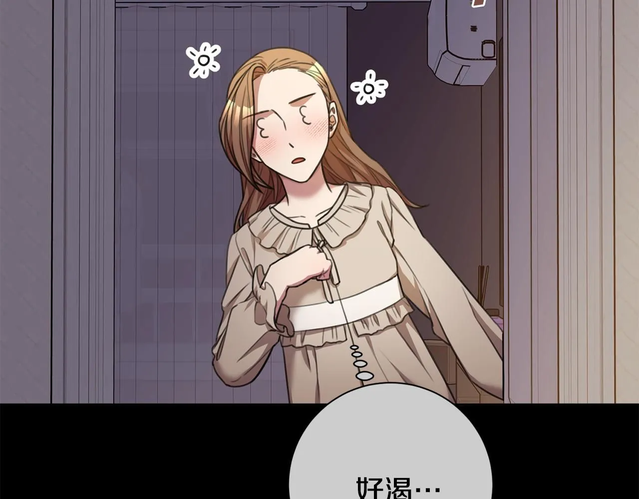 第46话 被迫相亲 第51页