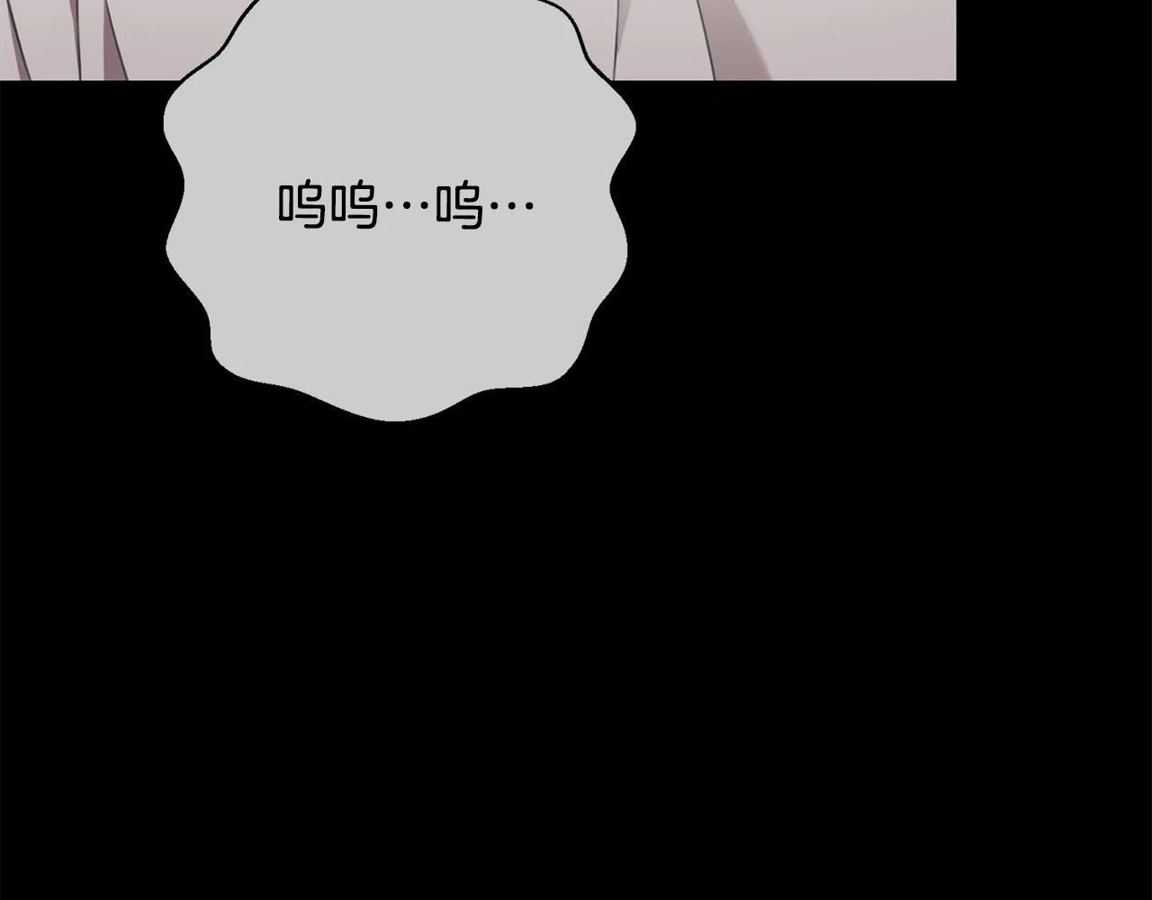 第46话 被迫相亲 第59页