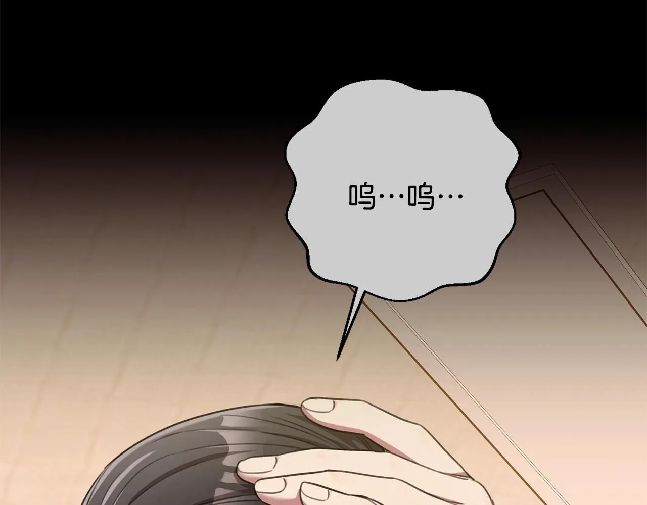 第46话 被迫相亲 第60页