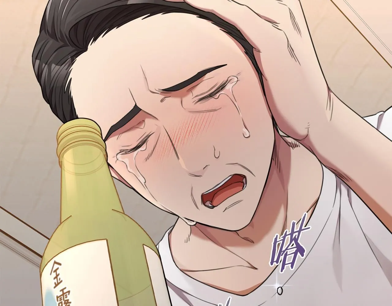 第46话 被迫相亲 第61页