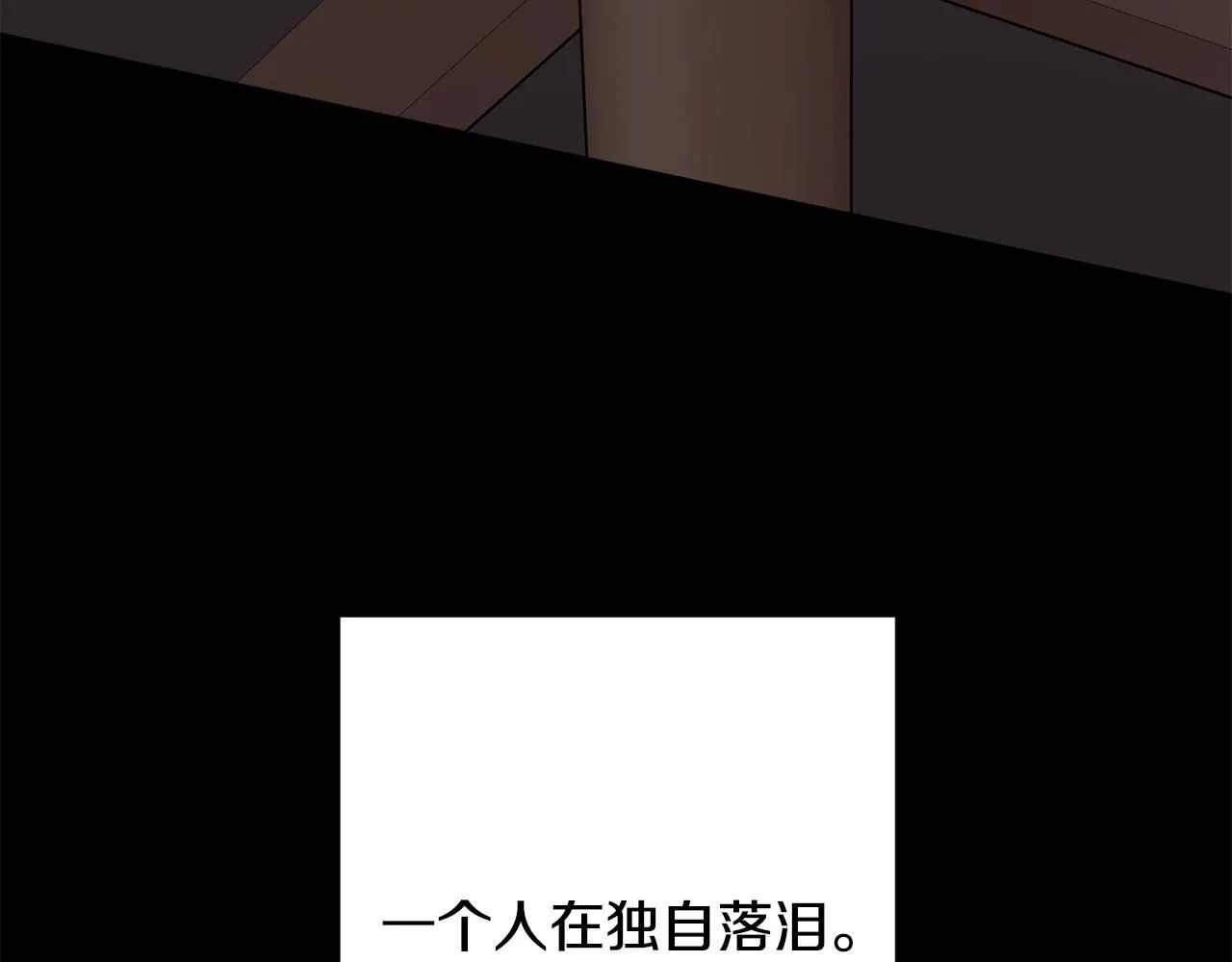 第46话 被迫相亲 第63页