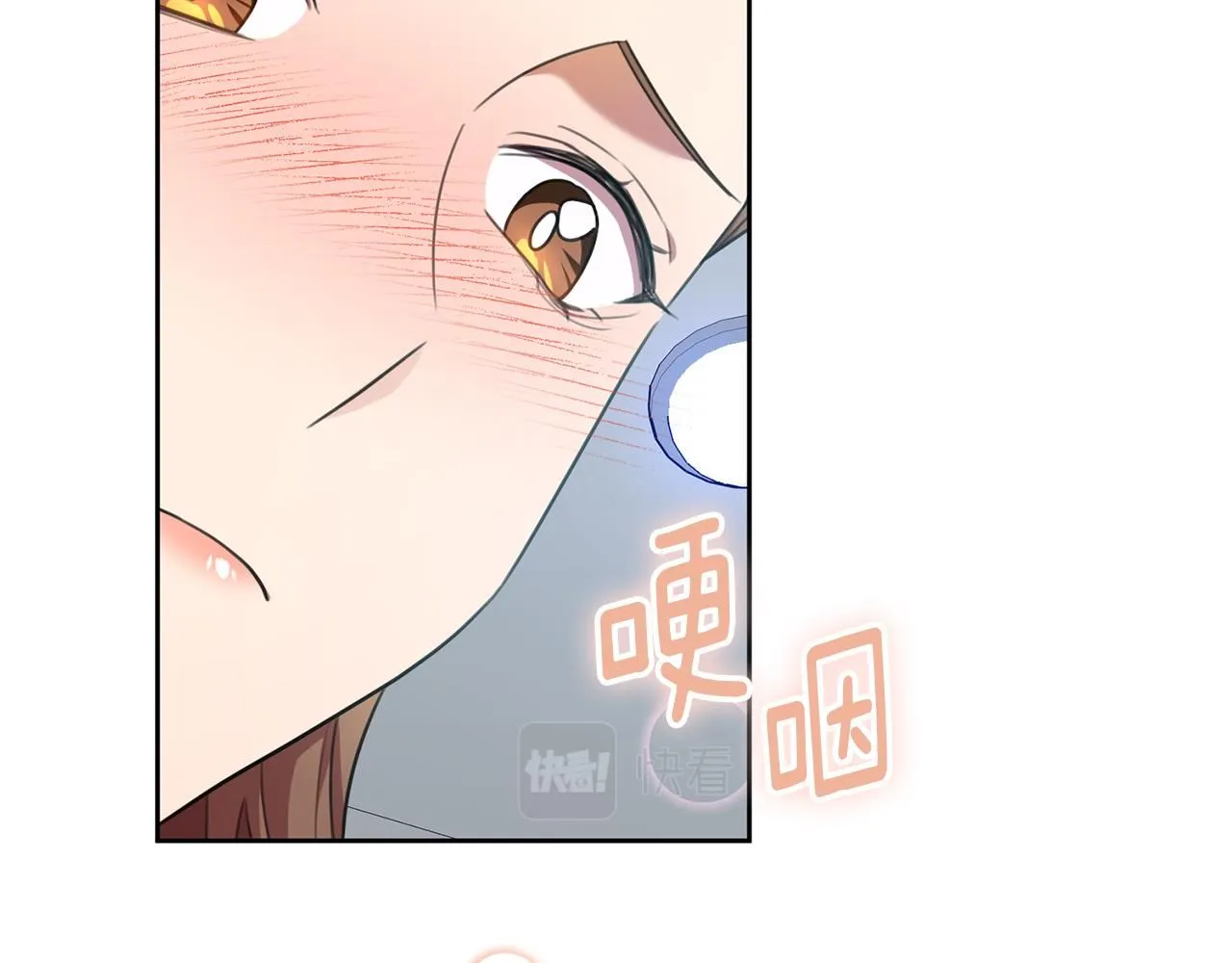 第46话 被迫相亲 第81页