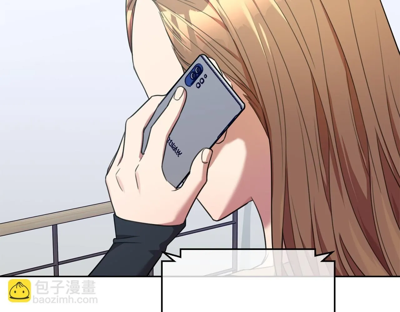 第46话 被迫相亲 第87页