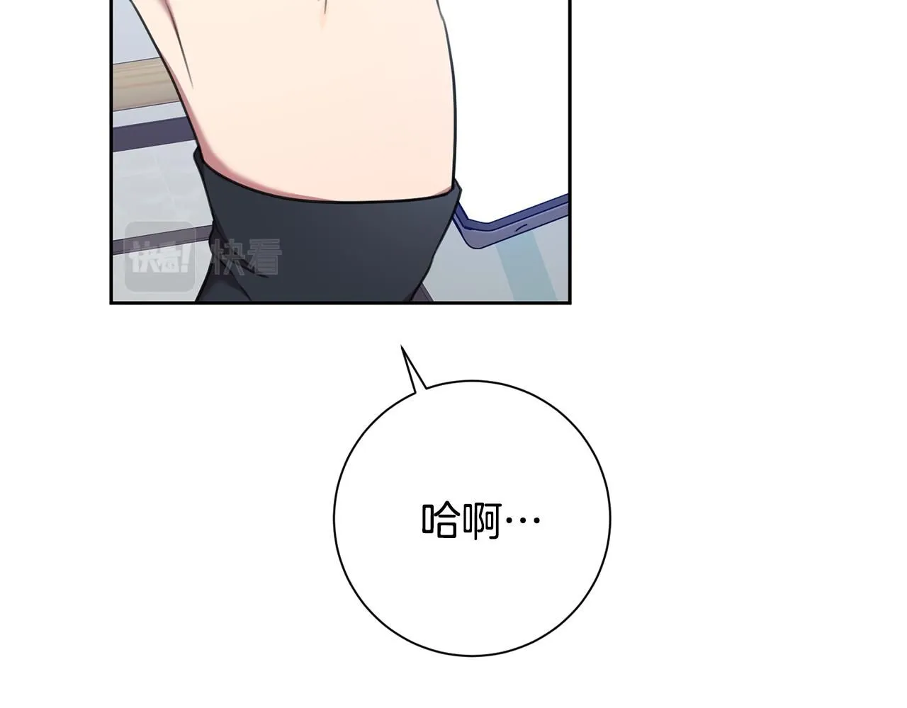 第46话 被迫相亲 第93页