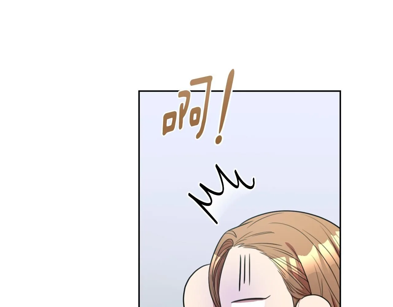 第46话 被迫相亲 第95页