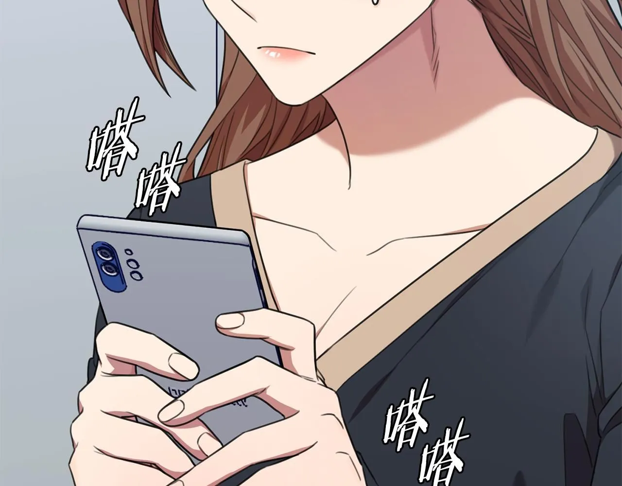 第46话 被迫相亲 第101页