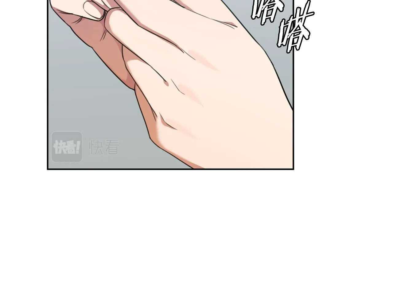 第46话 被迫相亲 第105页