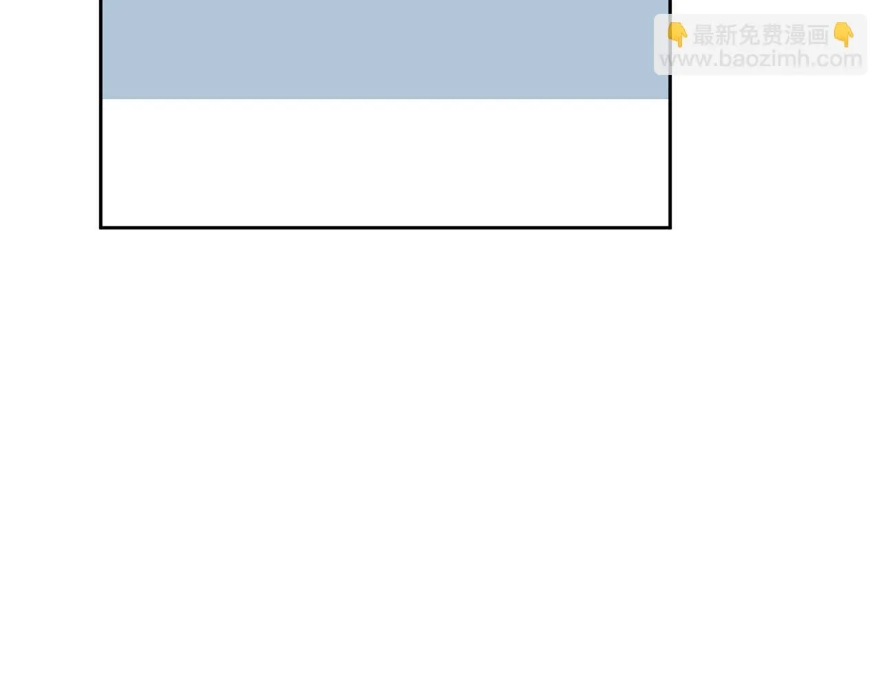 第46话 被迫相亲 第110页