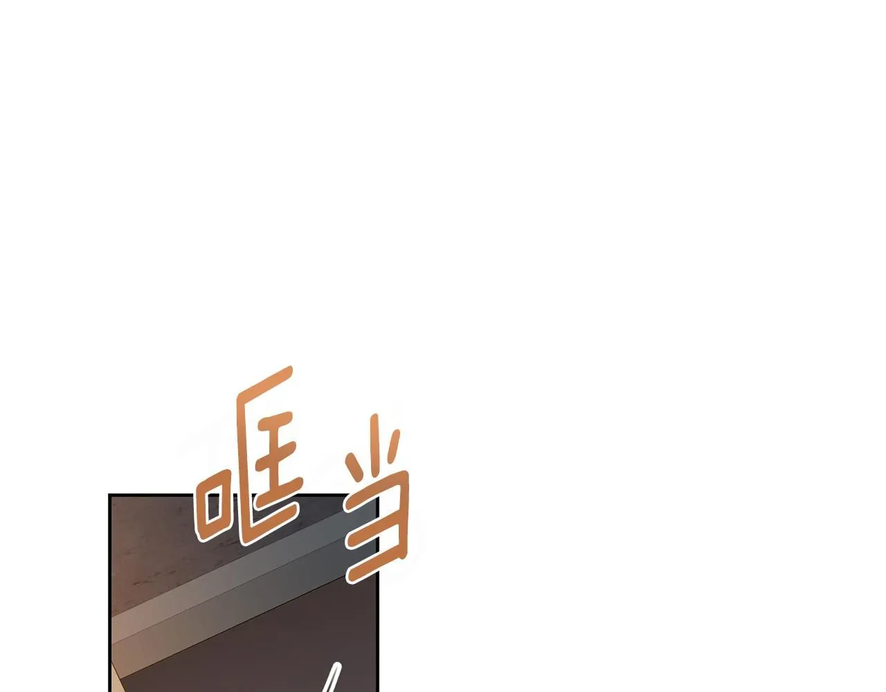 第46话 被迫相亲 第114页