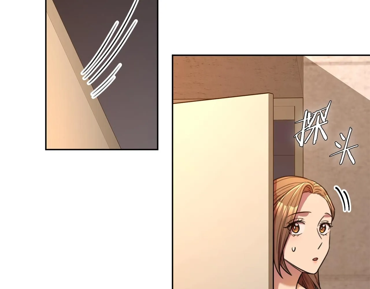 第46话 被迫相亲 第115页