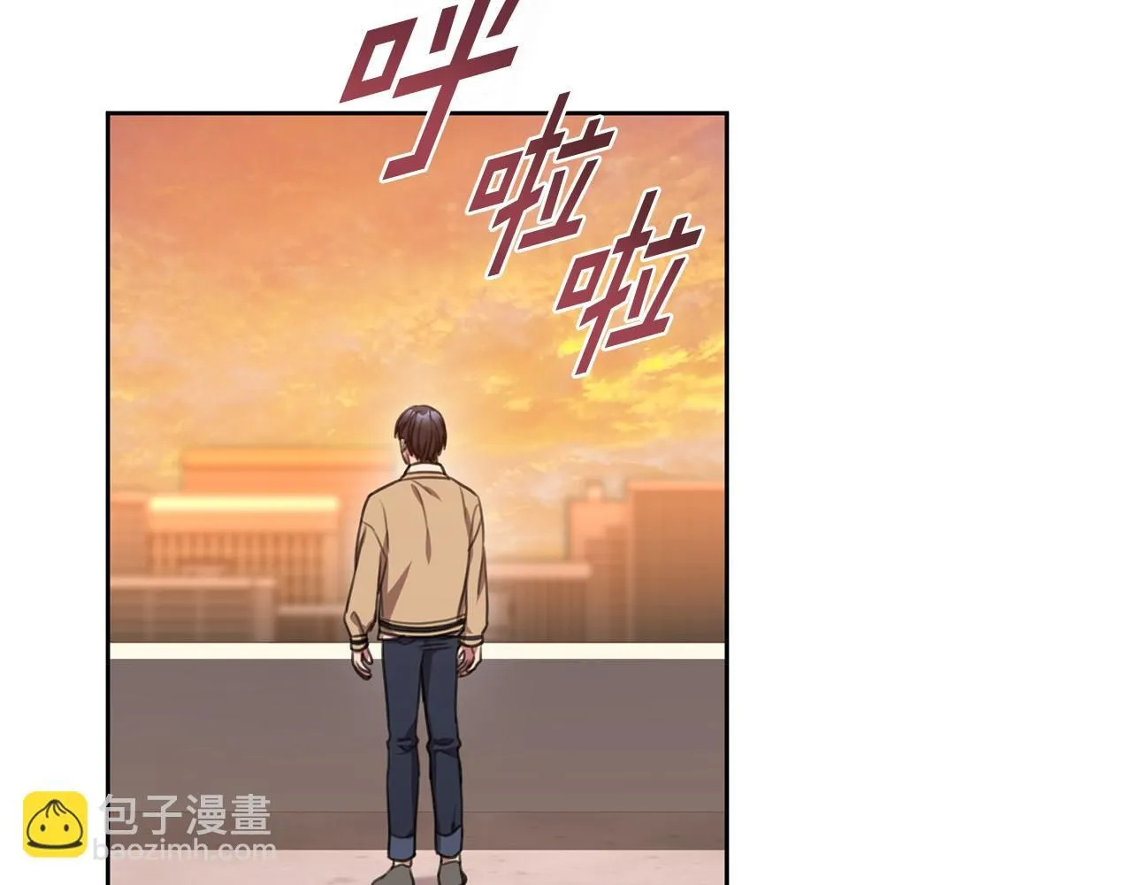 第46话 被迫相亲 第118页