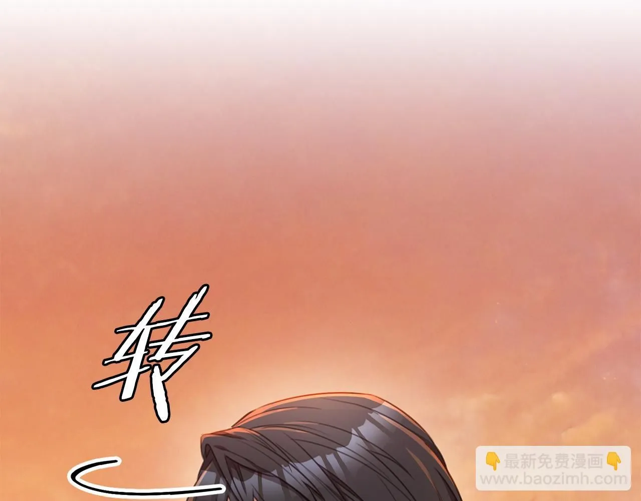 第46话 被迫相亲 第123页