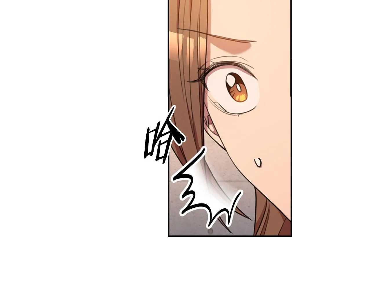 第46话 被迫相亲 第147页