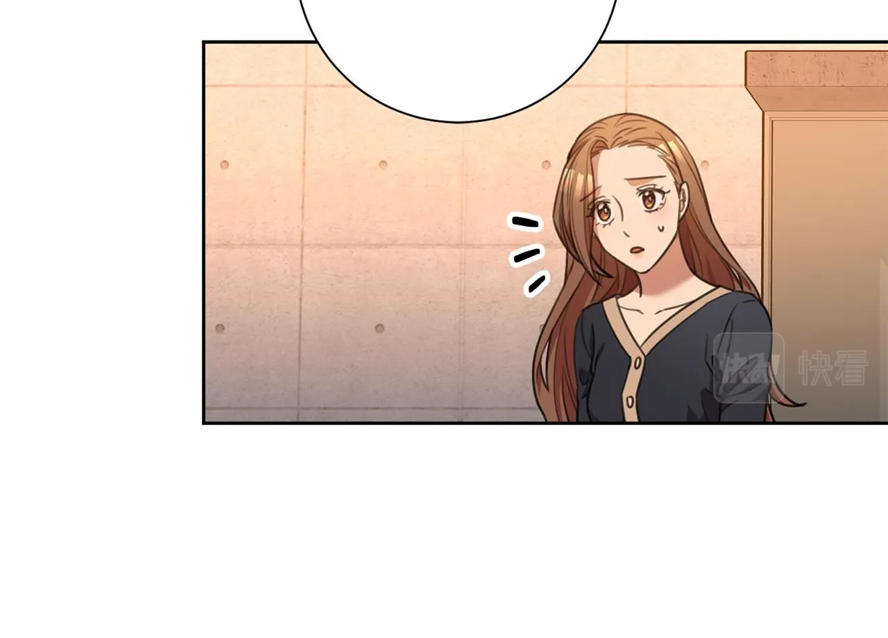 第46话 被迫相亲 第151页