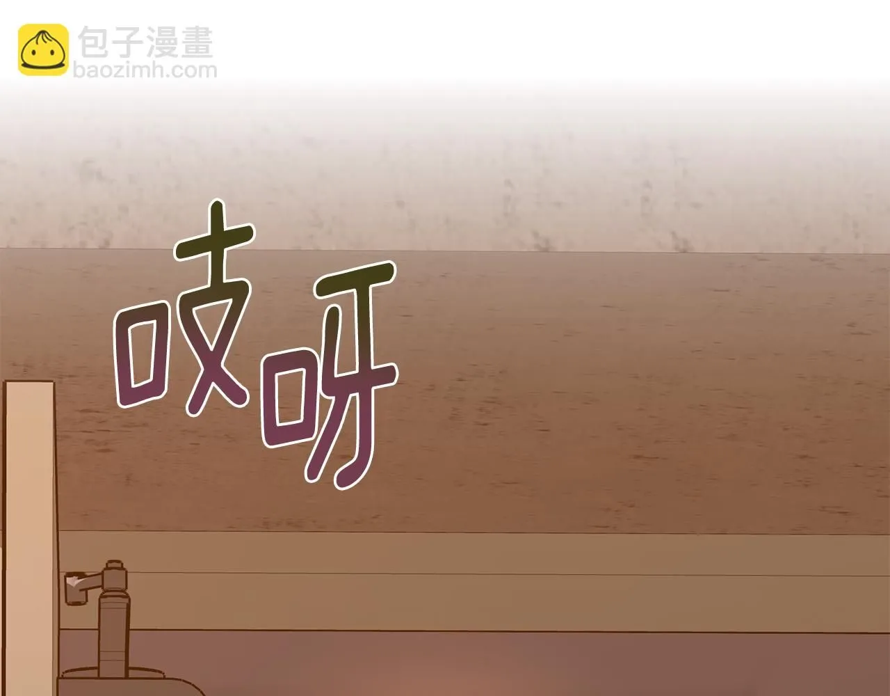 第46话 被迫相亲 第166页