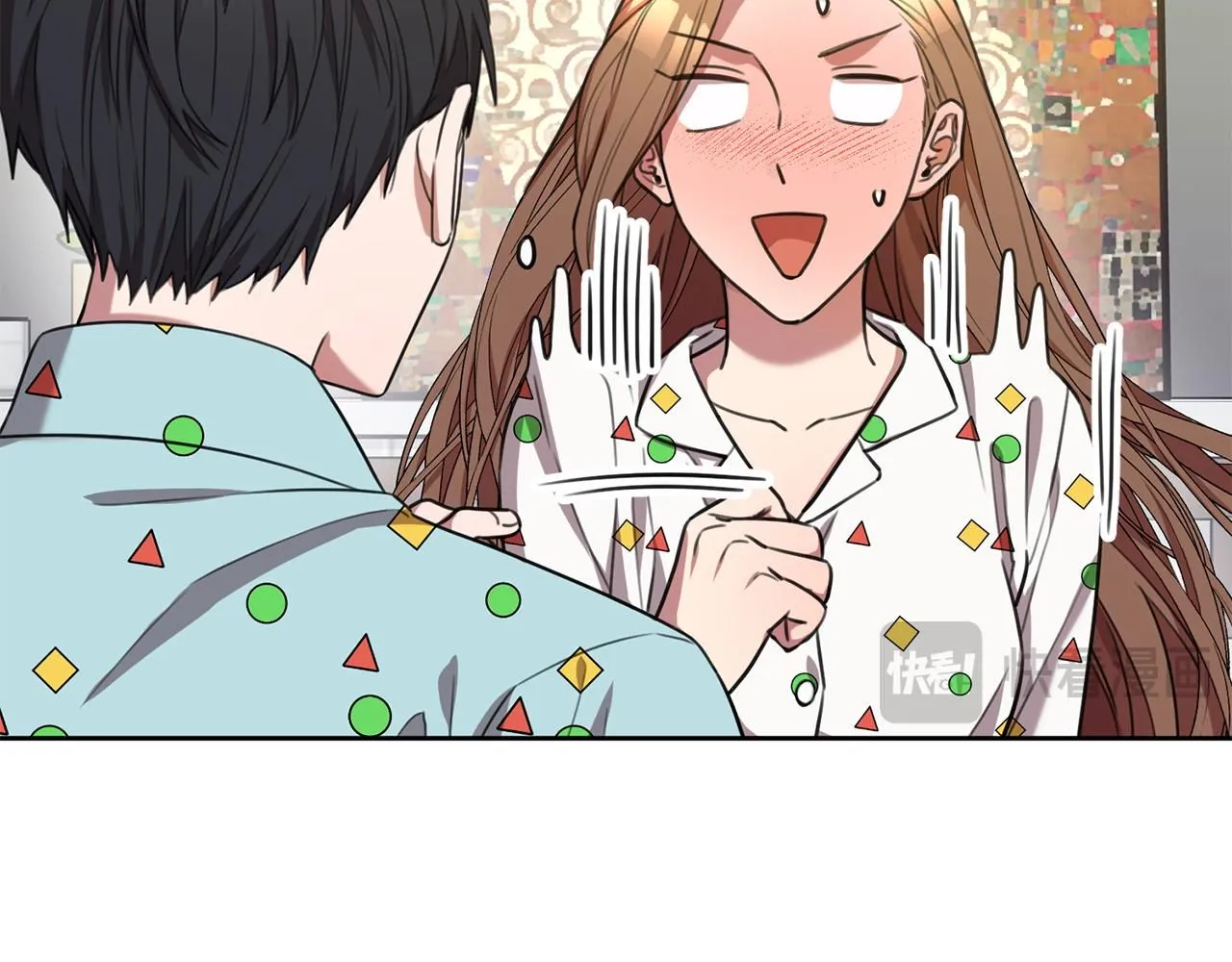 第53话 我想抓住你 第16页