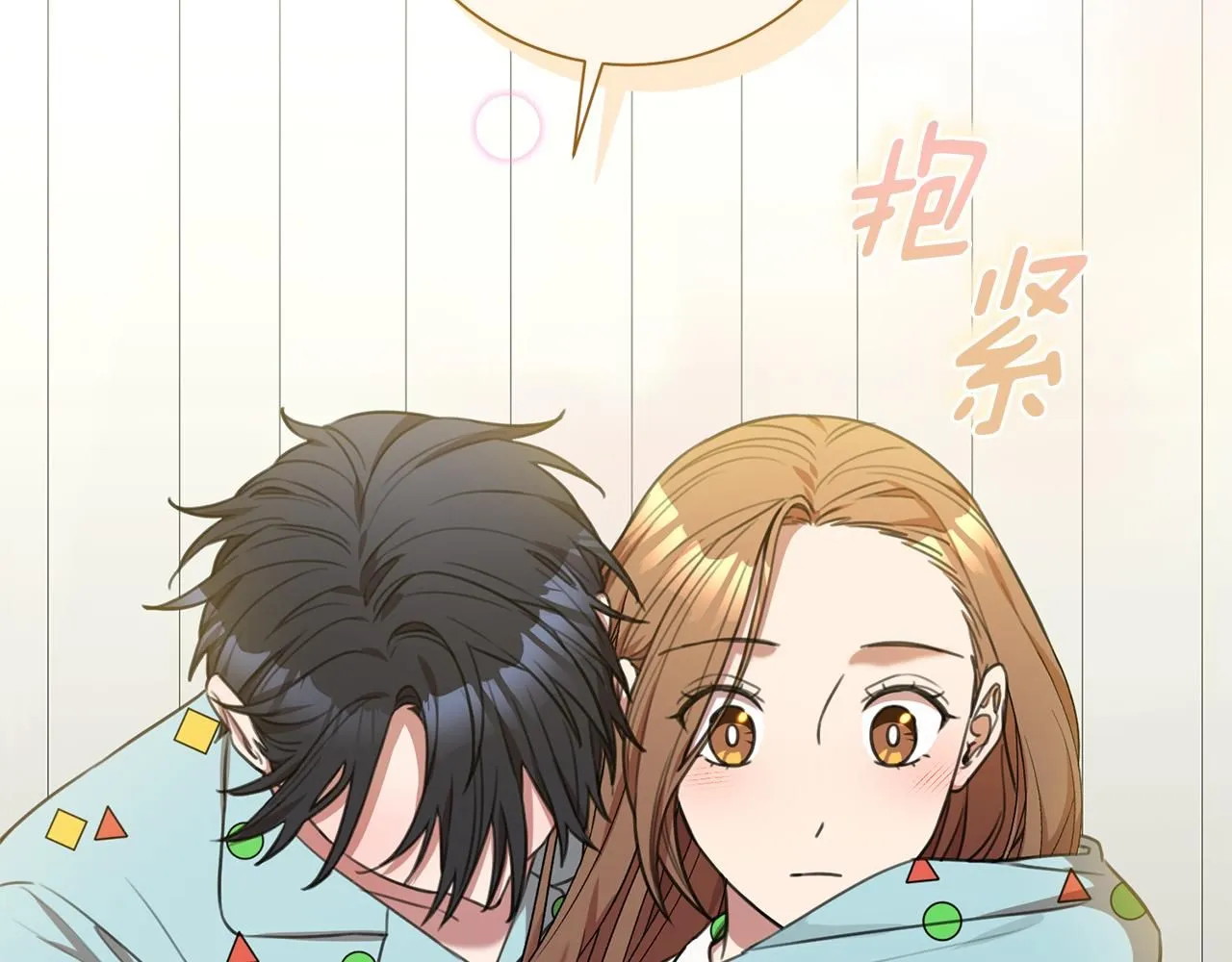 第53话 我想抓住你 第26页