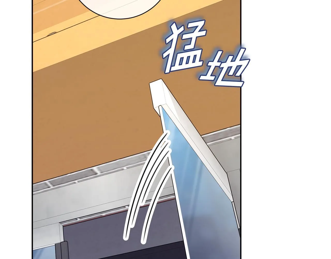 第53话 我想抓住你 第41页