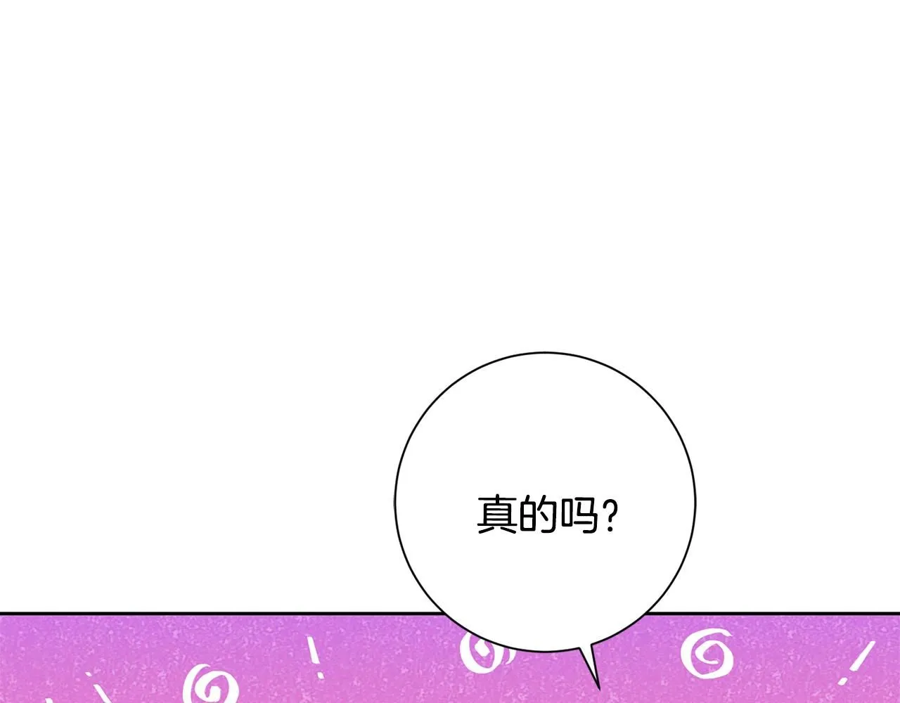 第53话 我想抓住你 第49页