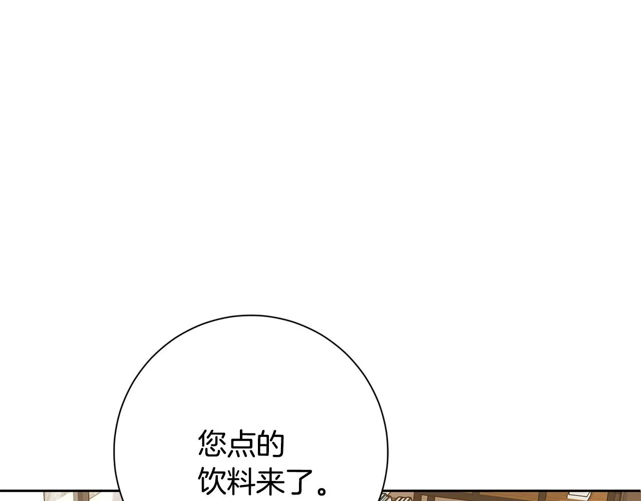 第53话 我想抓住你 第55页