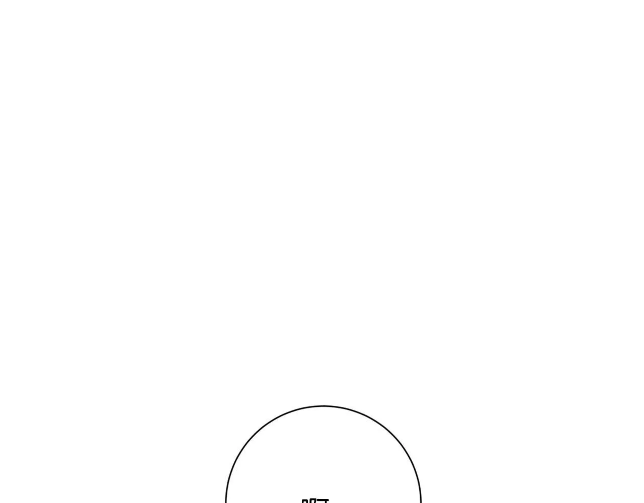 第53话 我想抓住你 第64页