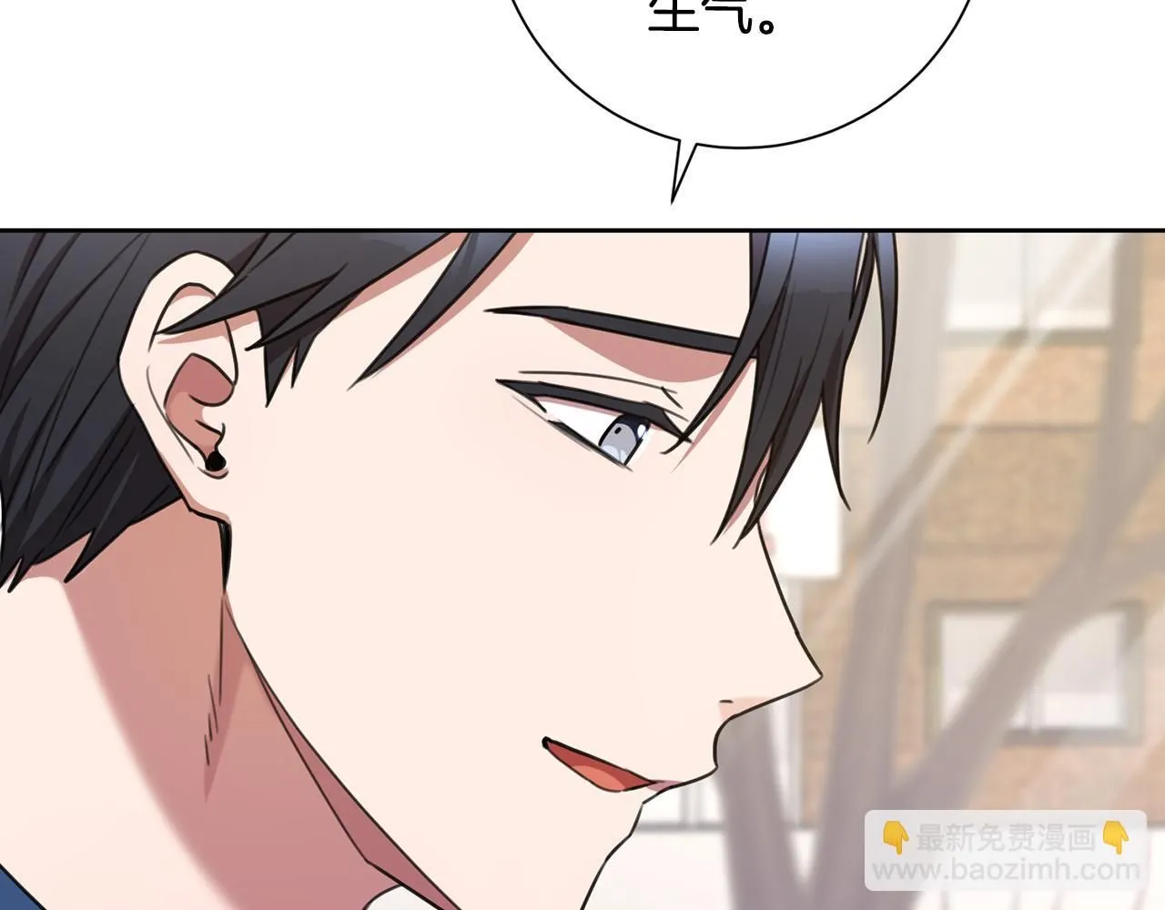 第53话 我想抓住你 第85页