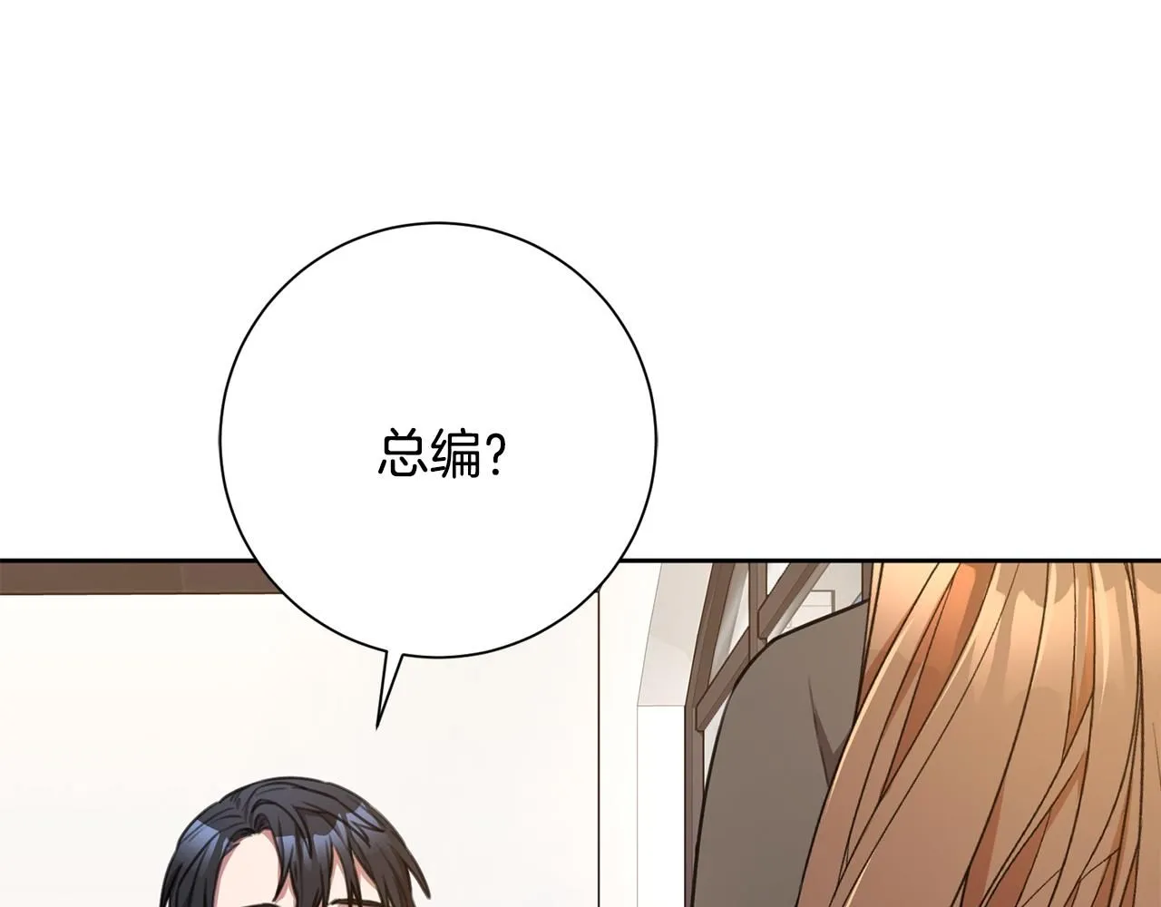 第53话 我想抓住你 第115页