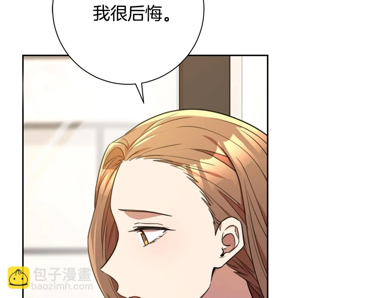 第53话 我想抓住你 第126页