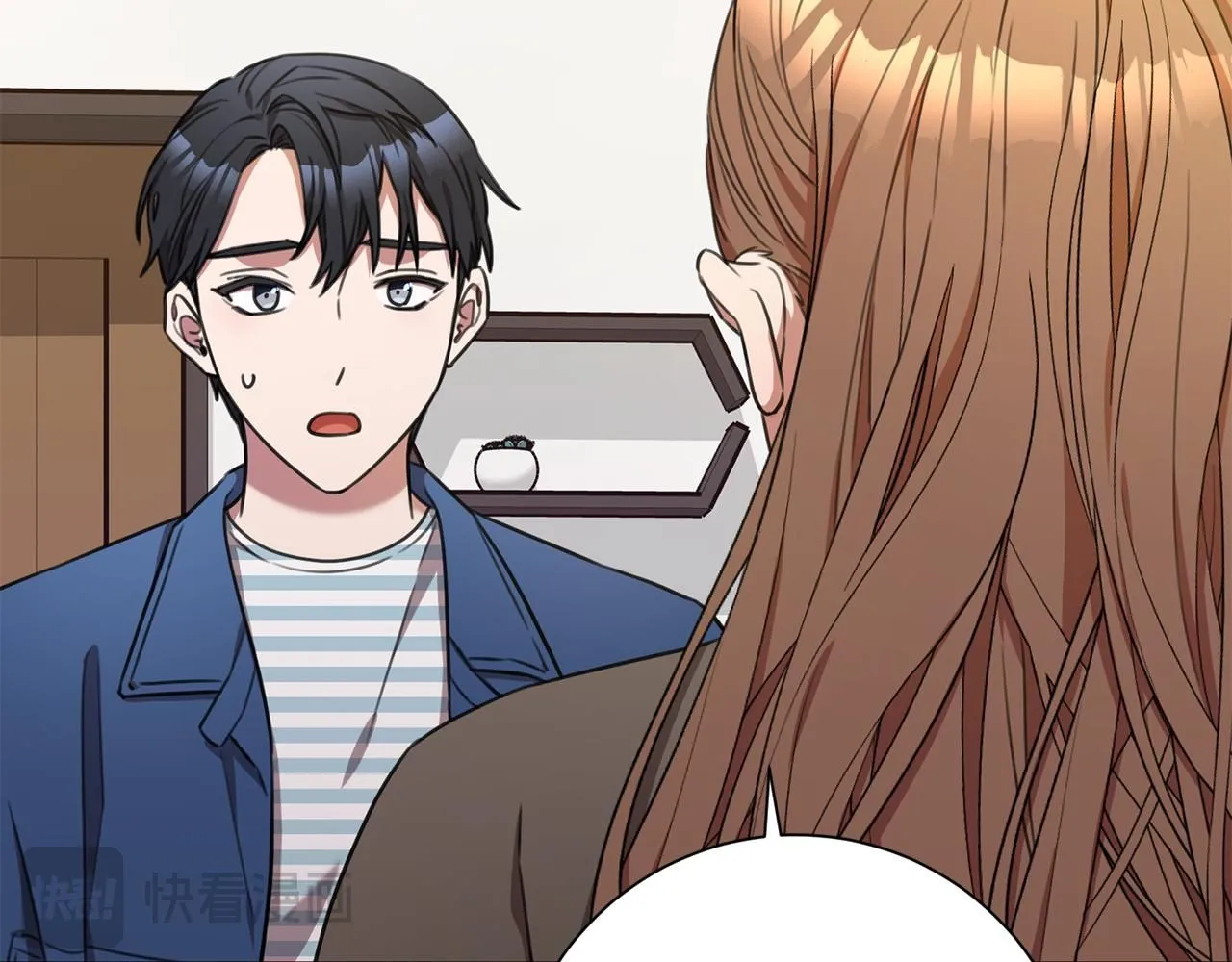 第54话 做回你自己 第17页