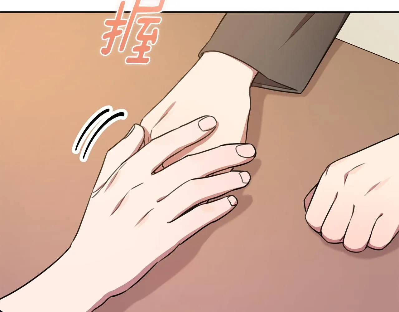 第54话 做回你自己 第44页