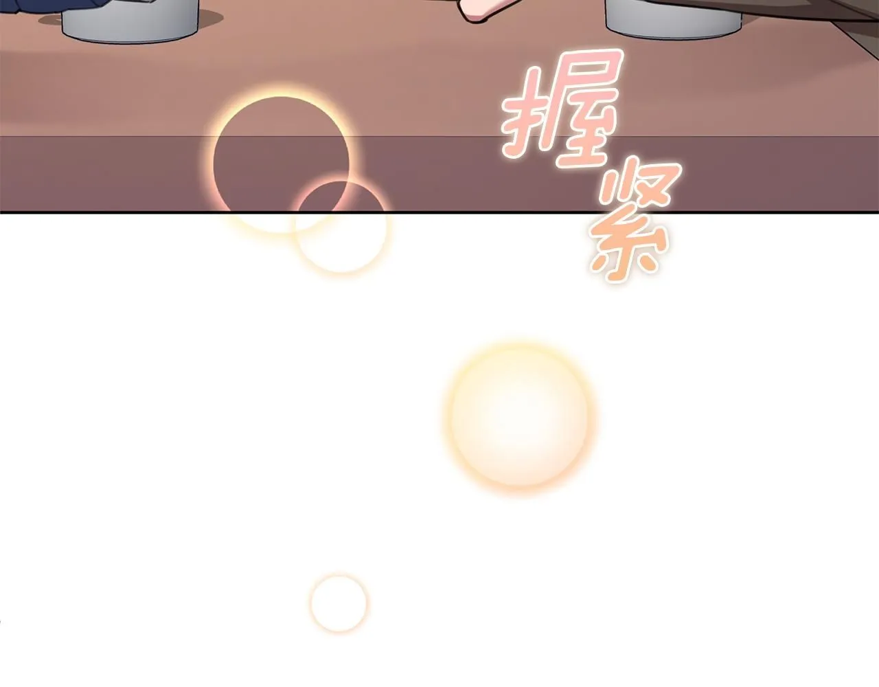 第54话 做回你自己 第49页