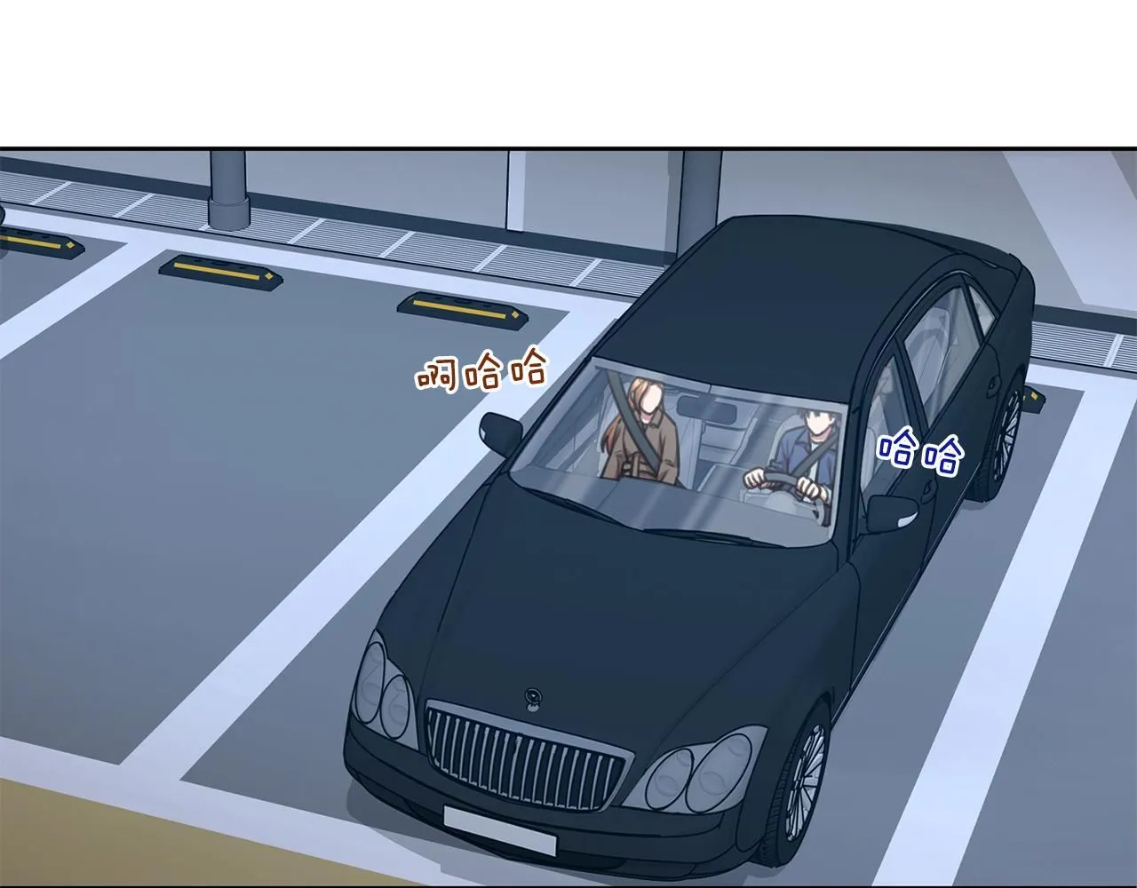 第54话 做回你自己 第59页