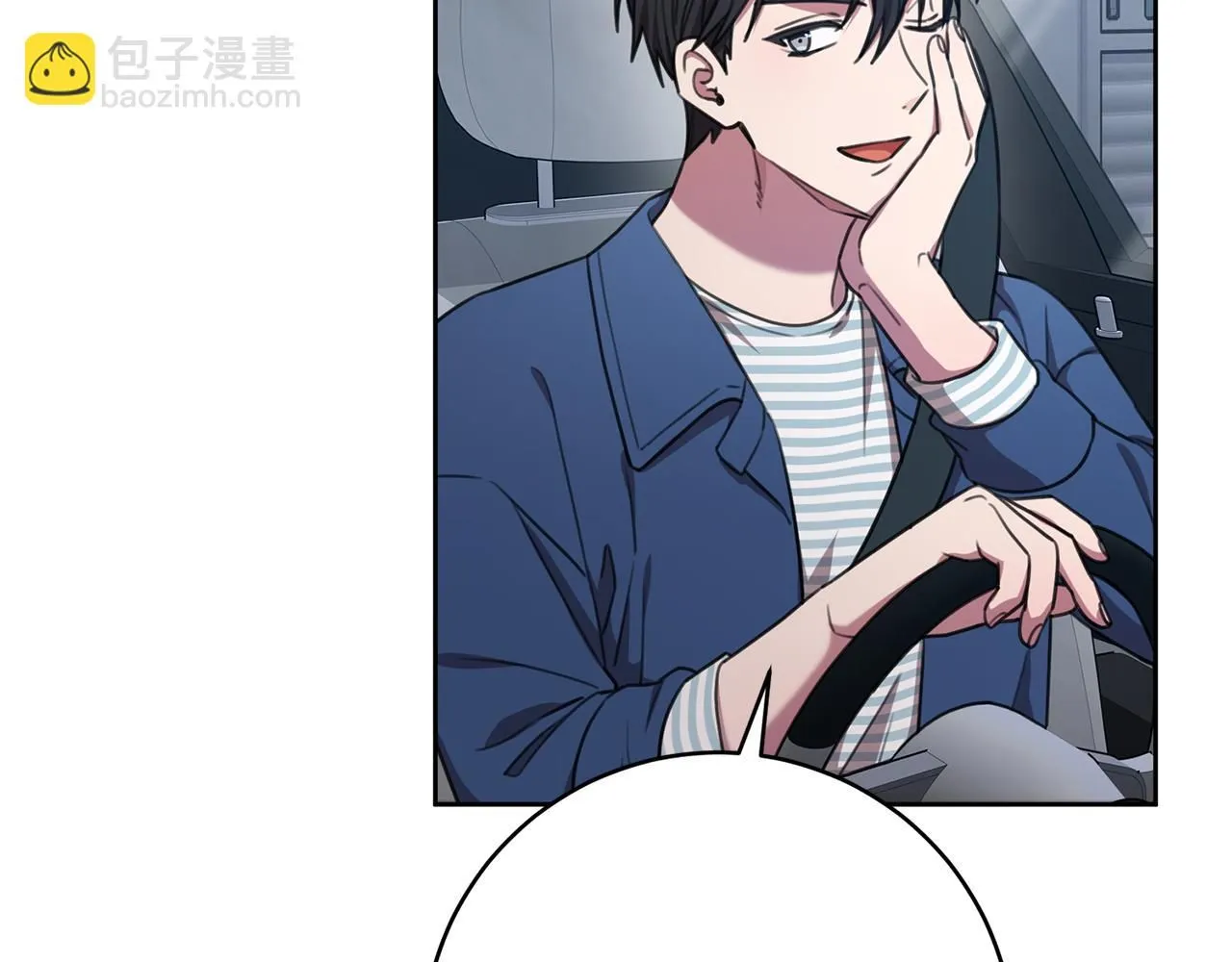 第54话 做回你自己 第67页