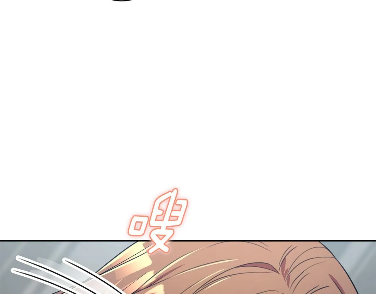第54话 做回你自己 第80页