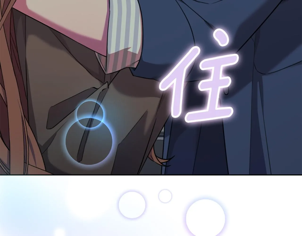 第54话 做回你自己 第85页