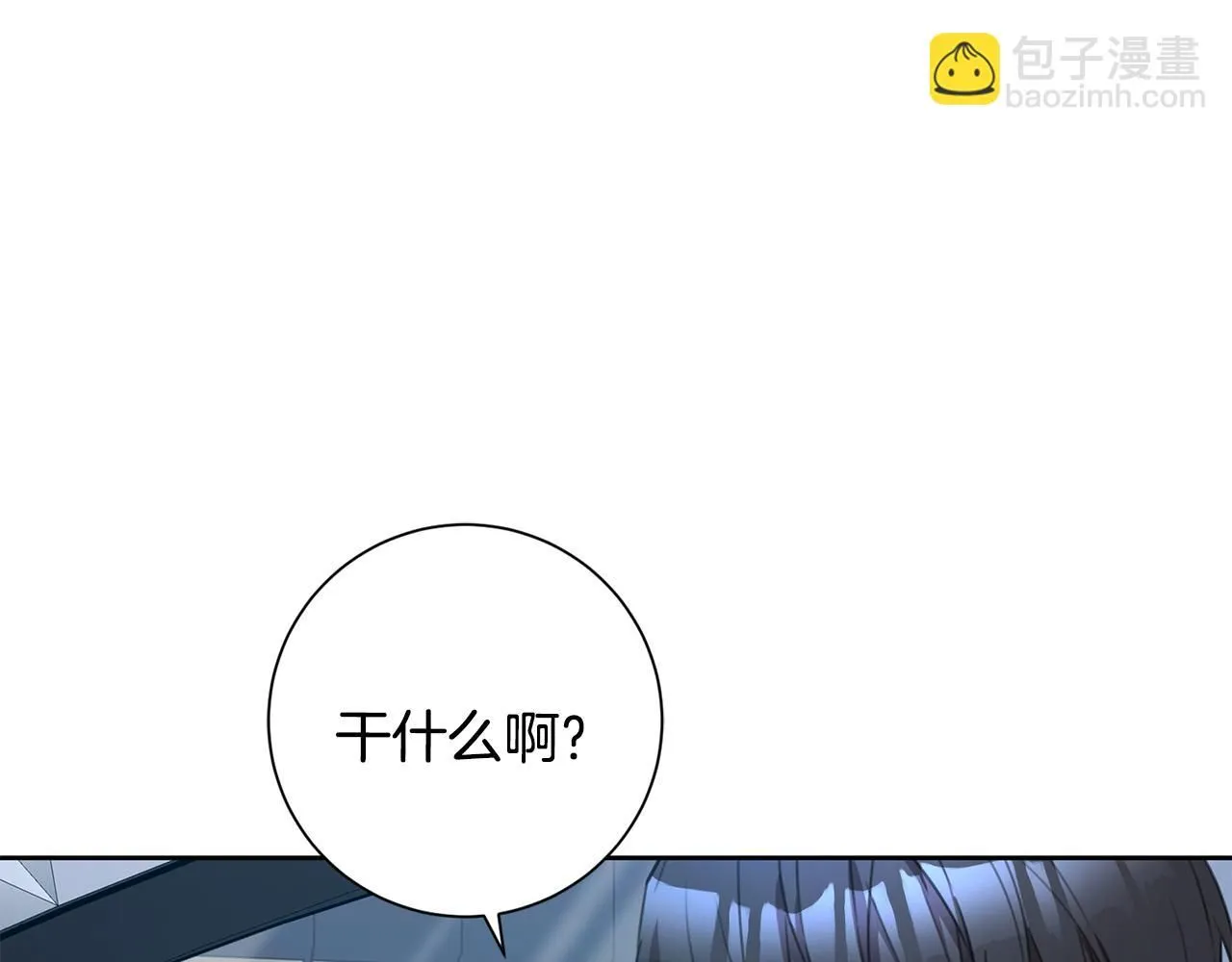 第54话 做回你自己 第89页